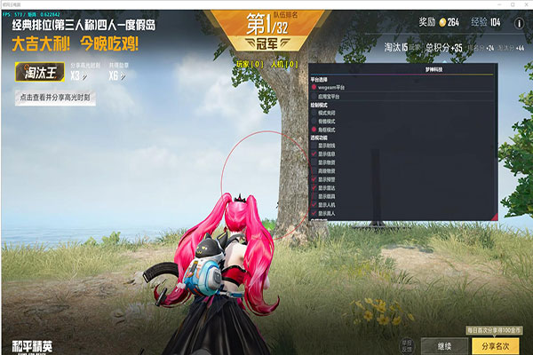CF白灵鸟人物透视透视自瞄效果